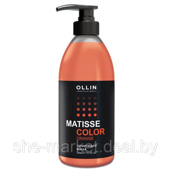 Тонирующая маска Matisse Color оранж, 300мл (OLLIN Professional) - фото 1 - id-p108615520