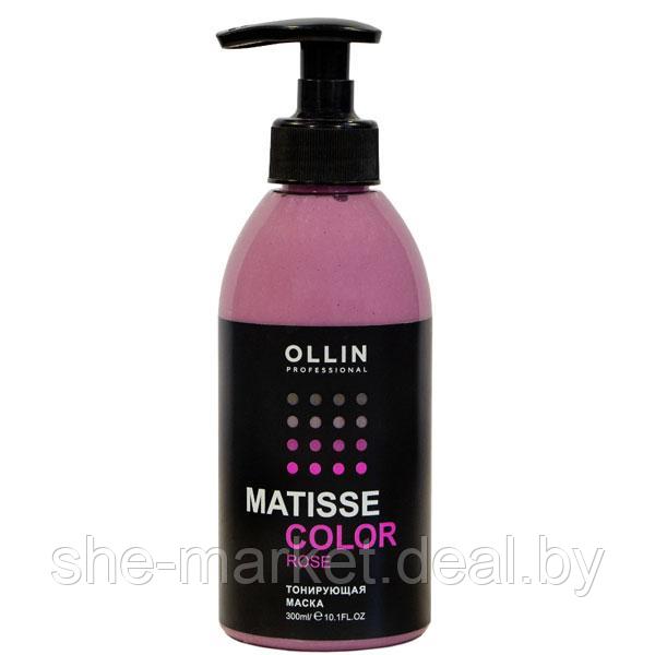 Тонирующая маска Matisse Color розовый, 300мл (OLLIN Professional) - фото 1 - id-p108615521