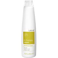 Шампунь восстанавливающий для сухих волос K.Therapy Repair Revitalizing Shampoo, 300мл (Lakme)