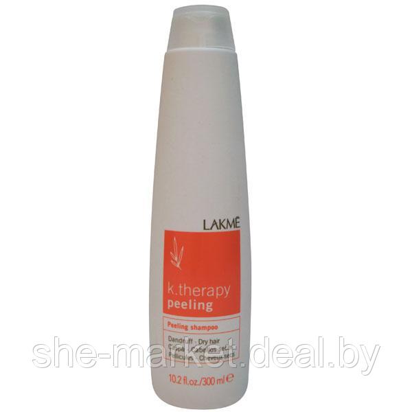 Шампунь против перхоти для сухих волос K.Therapy Peeling Shampoo, 300 мл (Lakme) - фото 1 - id-p108616803