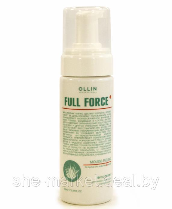 Мусс-пилинг для волос и кожи головы с экстрактом алоэ FULL FORCE, 160мл (OLLIN Professional) - фото 1 - id-p108612175