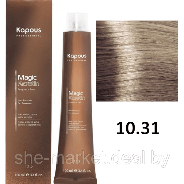 Крем-краска для волос без аммония Non Ammonia Fragrance Free NA 10.31, 100мл (Капус, Kapous) - фото 1 - id-p108609989