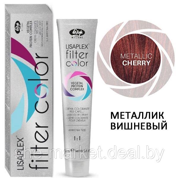 Крем-краситель для волос LISAPLEX Filter Color вишневый металлик Metallic Cherry , 100мл (Lisap) - фото 1 - id-p108608696