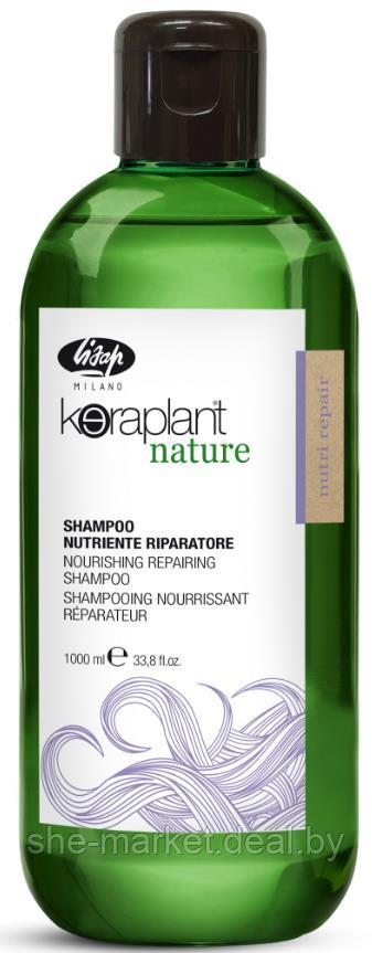Шампунь для глубокого питания и увлажнения волос Keraplant Nature Nourishing Repair Shampoo, 1000мл (Lisap) - фото 1 - id-p108616258