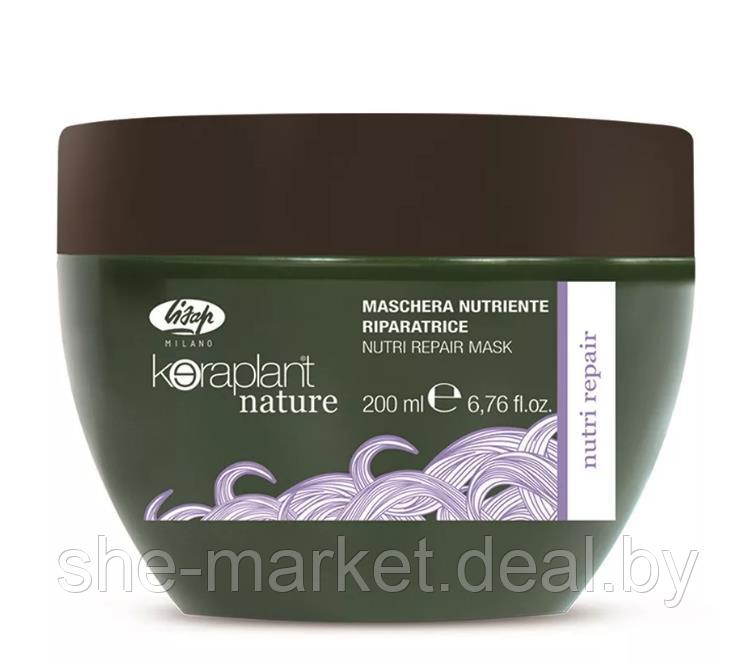 Питательная восстанавливающая маска для волос Keraplant Nature nutri repair, 200мл (Lisap) - фото 1 - id-p108613716