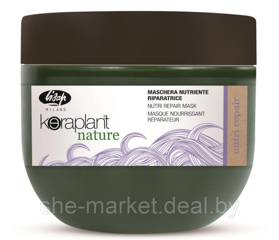 Питательная восстанавливающая маска для волос Keraplant Nature nutri repair, 500мл (Lisap) - фото 1 - id-p108613717