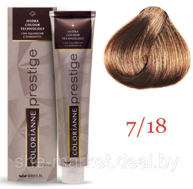 Крем краска для волос Colorianne Prestige ТОН - 7/18 Блонд шокоайс, 100мл (Brelil Professional) - фото 1 - id-p108608250