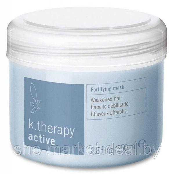 Маска укрепляющая для слабых и безжизненных волос K.Therapy Active Fortifying Mask, 250 мл (Lakme) - фото 1 - id-p108611687