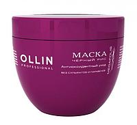 Маска на основе черного риса MEGAPOLIS, 500мл (OLLIN Professional)