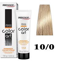 Крем-краска Color Art INTENSIS ТОН - 10/0 очень светлый блондин, 100мл (Prosalon)