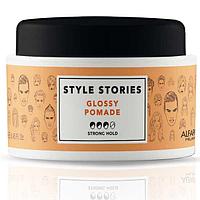 Помада сильной фиксации придающая экстра блеск Style Stories Glossy Pomade, 100мл (Alfaparf Milano)