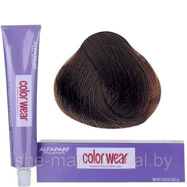Краска для окрашивания волос серии Color Wear 7.32 средний русый золот перламутр , 60 мл (Alfaparf Milano) - фото 1 - id-p108607702