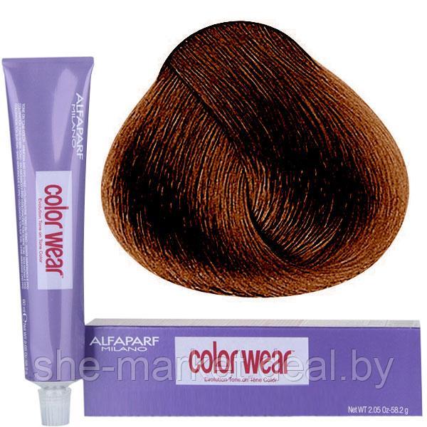 Краска для окрашивания волос серии Color Wear 7.34 средний русый золотисто-медный , 60 мл (Alfaparf Milano) - фото 1 - id-p108607703