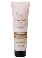 Разглаживающий несмываемый кондиционер для непослушных волос SELIAR DISCIPLINE LEAVE-IN CONDITIONER 300 мл