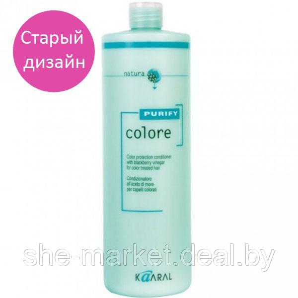 Шампунь для окрашенных волос Colore Shampoo Purify, 1000мл (Kaaral) - фото 2 - id-p108616408