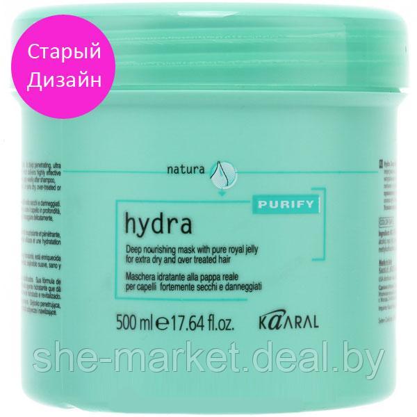 Питательная маска с маточным молочком для истощенных волос Hydra Deep Nourishing Mask Purify, 500мл (Kaaral) - фото 2 - id-p108613741