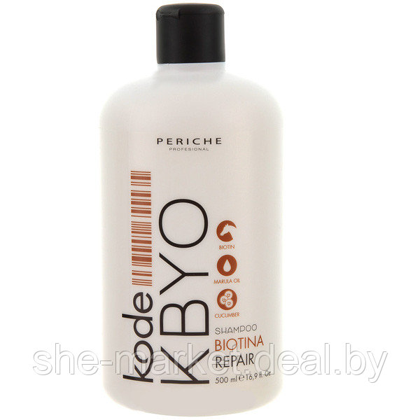 Шампунь восстанавливающий с биотином Kode KBYO Shampoo Repair, 500мл (Periche Professional) - фото 1 - id-p108616003