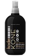 Несмываемая маска-спрей для волос Kode Kone Hair Treatment Ten In One 10в1, 250мл (Periche Professional)