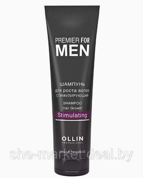 Шампунь для роста волос стимулирующий PREMIER FOR MEN, 250мл (OLLIN Professional) - фото 1 - id-p108616490