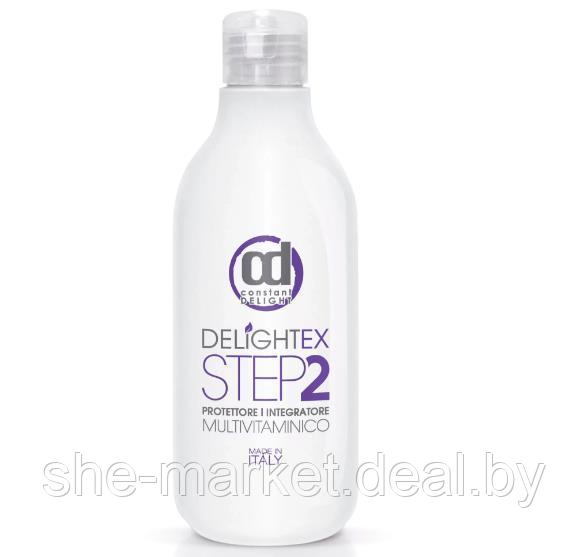Эликсир мультивитаминная защита при осветлении и окрашивании волос Delihtex Step 2 (Constant Delight) - фото 1 - id-p108617159