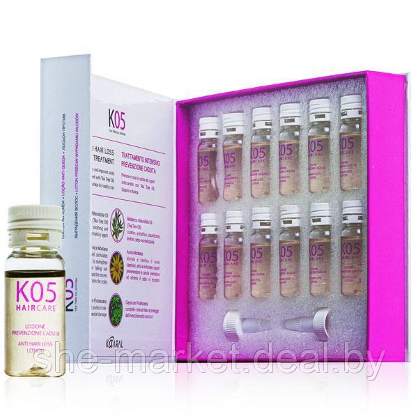 Лосьон против выпадения волос Anti Hair Loss Intense Tratment K05 Hair Care, 12х10мл (Kaaral) - фото 2 - id-p108611194