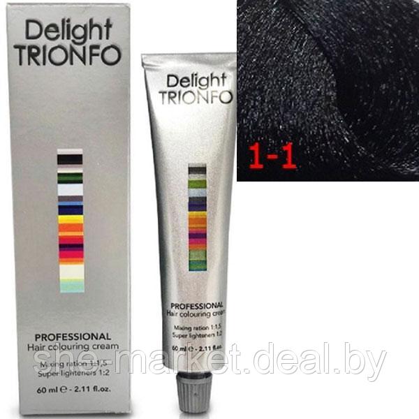Стойкая крем-краска для волос Constant Delight Trionfo 1-1 Иссиня черный 60мл (Constant Delight) - фото 1 - id-p108615095
