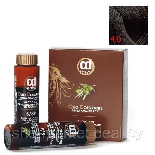 Масло для окрашивания волос Olio Colorante 4.0, 50мл - фото 1 - id-p108611807
