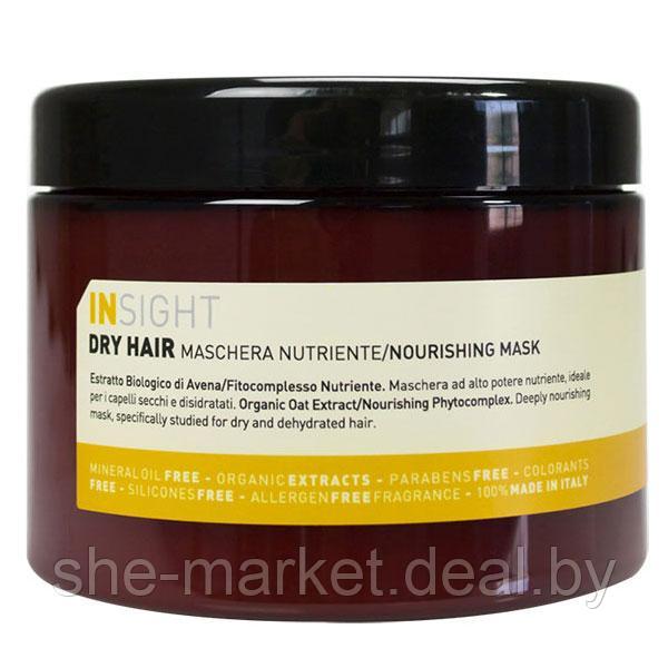 Маска питательная для сухих волос Dry Hair Nourishing mask, 500мл (Insight) - фото 1 - id-p108611595