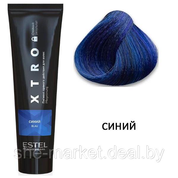 Пигмент прямого действия для волос XTRO BLACK Синий, 100 мл (Estel, Эстель) - фото 1 - id-p108613630