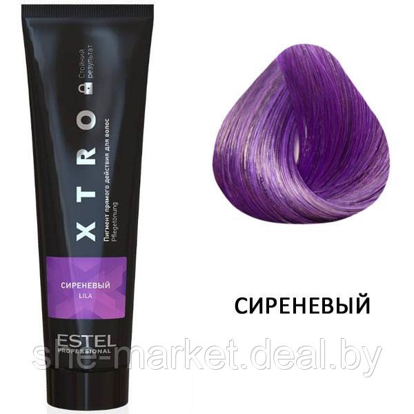 Пигмент прямого действия для волос XTRO BLACK Сиреневый, 100 мл (Estel, Эстель) - фото 1 - id-p108613631
