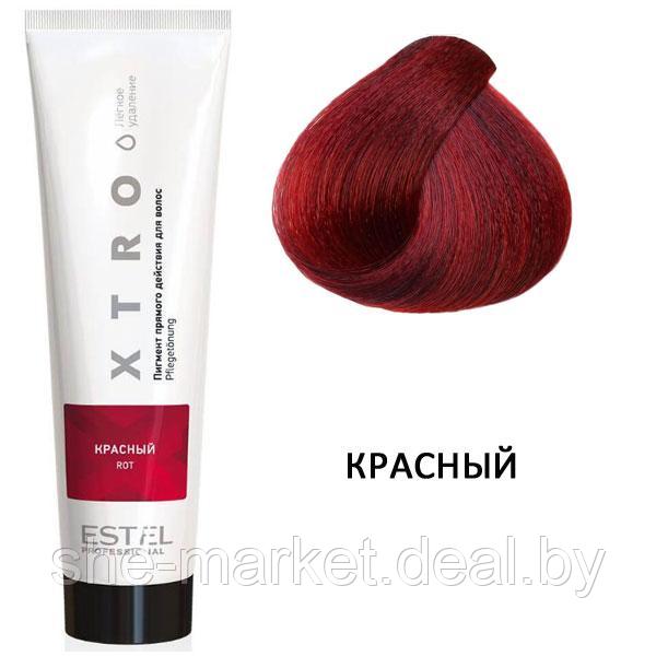 Пигмент прямого действия для волос XTRO WHITE Красный, 100 мл (Estel, Эстель) - фото 1 - id-p108613636