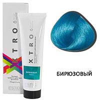 Пигмент прямого действия для волос XTRO WHITE Бирюзовый, 100 мл (Estel, Эстель)