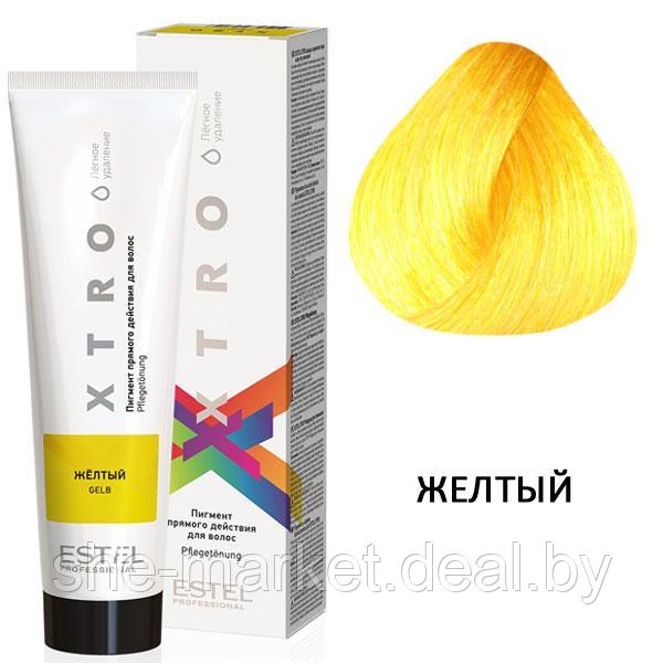 Пигмент прямого действия для волос XTRO WHITE Желтый, 100 мл (Estel, Эстель) - фото 1 - id-p108613634