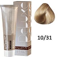 Крем-краска для седых волос SILVER DE LUXE 10/31 светлый блондин золотисто-пепельный 60мл (Estel, Эстель)