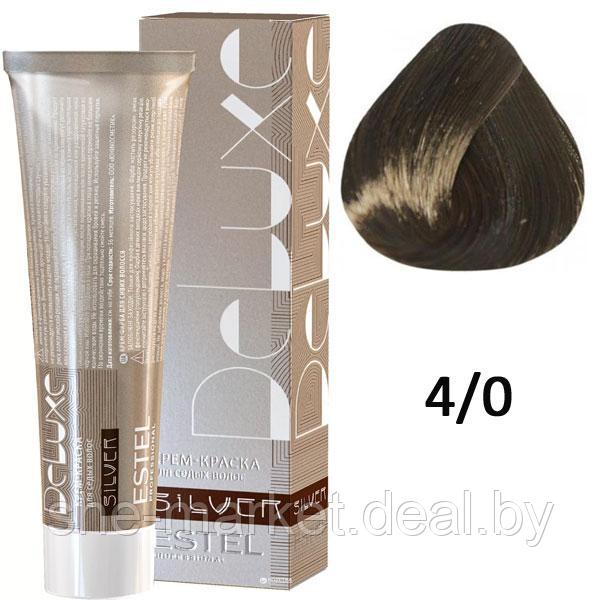Крем-краска для седых волос SILVER DE LUXE 4/0 шатен 60мл (Estel, Эстель) - фото 1 - id-p108610304