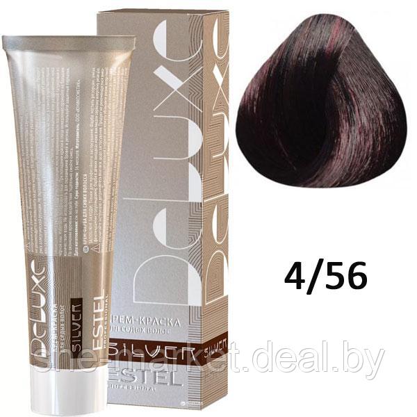 Крем-краска для седых волос SILVER DE LUXE 4/56 шатен красно-фиолетовый 60мл (Estel, Эстель) - фото 1 - id-p108610305