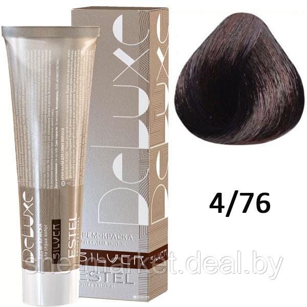 Крем-краска для седых волос SILVER DE LUXE 4/76 шатен коричнево-фиолетовый 60мл (Estel, Эстель) - фото 1 - id-p108610309