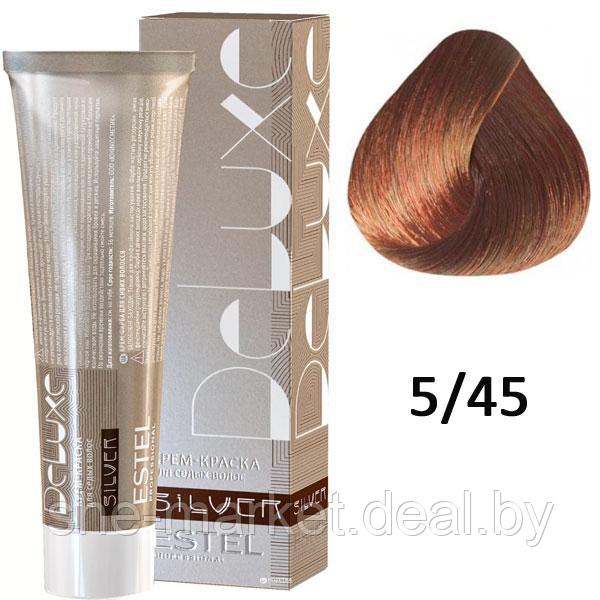 Крем-краска для седых волос SILVER DE LUXE 5/45 светлый шатен медно-красный 60мл (Estel, Эстель) - фото 1 - id-p108610312