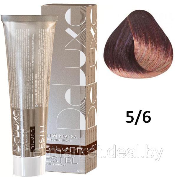 Крем-краска для седых волос SILVER DE LUXE 5/6 светлый шатен фиолетовый 60мл (Estel, Эстель) - фото 1 - id-p108610315