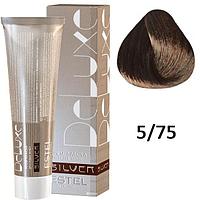 Крем-краска для седых волос SILVER DE LUXE 5/75 светлый шатен коричнево-красный 60мл (Estel, Эстель)