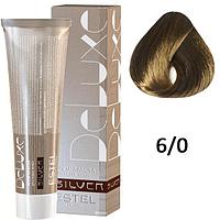 Крем-краска для седых волос SILVER DE LUXE 6/0 темно-русый 60мл (Estel, Эстель)
