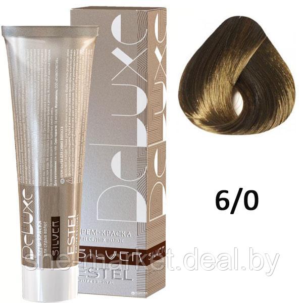 Крем-краска для седых волос SILVER DE LUXE 6/0 темно-русый 60мл (Estel, Эстель) - фото 1 - id-p108610319