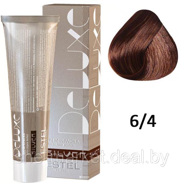 Крем-краска для седых волос SILVER DE LUXE 6/4 темно-русый медный 60мл (Estel, Эстель) - фото 1 - id-p108610321