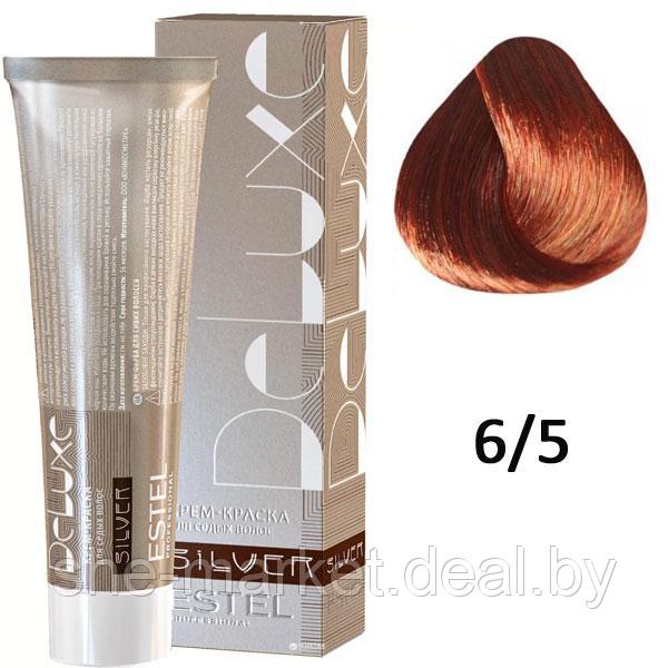 Крем-краска для седых волос SILVER DE LUXE 6/5 темно-русый красный 60мл (Estel, Эстель) - фото 1 - id-p108610322