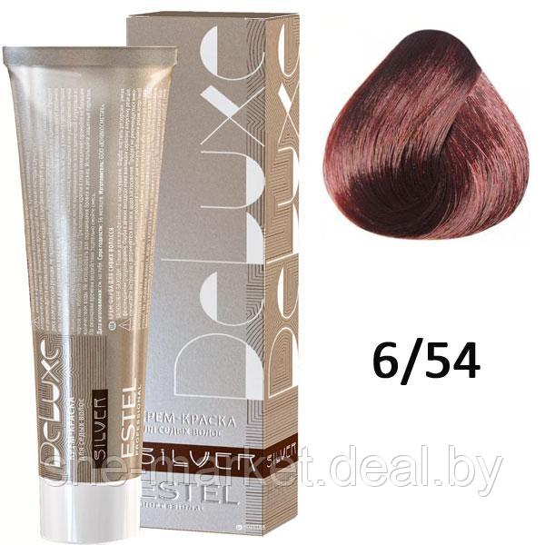 Крем-краска для седых волос SILVER DE LUXE 6/54 темно-русый красно-медный 60мл (Estel, Эстель) - фото 1 - id-p108610323