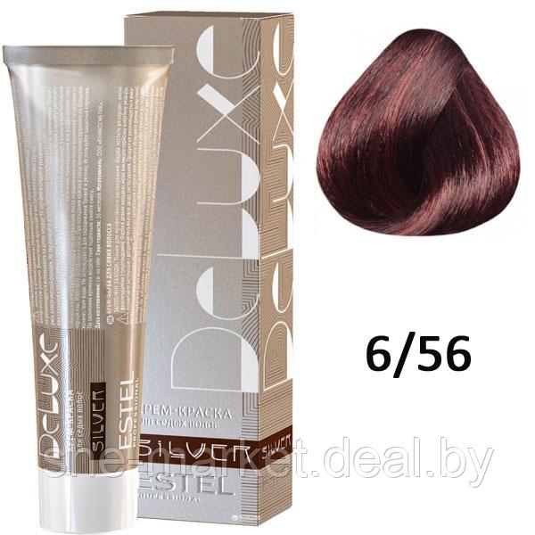 Крем-краска для седых волос SILVER DE LUXE 6/56 темно-русый красно-фиолетовый 60мл (Estel, Эстель) - фото 1 - id-p108610324