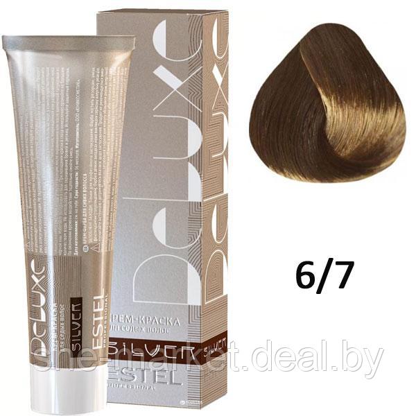 Крем-краска для седых волос SILVER DE LUXE 6/7 темно-русый коричневый 60мл (Estel, Эстель) - фото 1 - id-p108610325