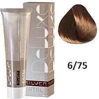 Крем-краска для седых волос SILVER DE LUXE 6/75 темно-русый коричнево-красный 60мл (Estel, Эстель)