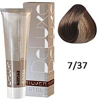 Крем-краска для седых волос SILVER DE LUXE 7/37 русый золотисто-коричневый 60мл (Estel, Эстель)