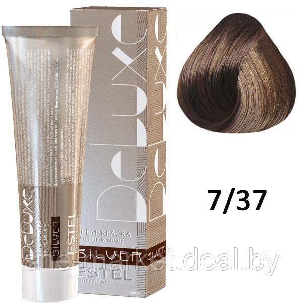 Крем-краска для седых волос SILVER DE LUXE 7/37 русый золотисто-коричневый 60мл (Estel, Эстель) - фото 1 - id-p108610330